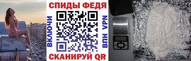 Купить  Шуя  АМФ 97% 