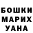 БУТИРАТ GHB Kamilla Shibinskaya