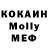 Alpha-PVP кристаллы Haem