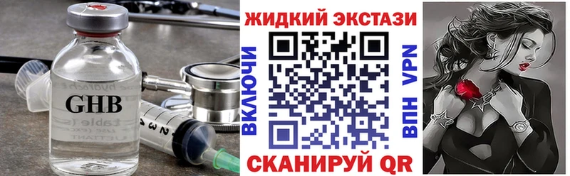Купить где Шуя Бутират буратино