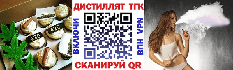 Печенье с ТГК конопля Шуя