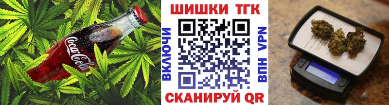 Печенье с ТГК марихуана  Купить закладки  Шуя 