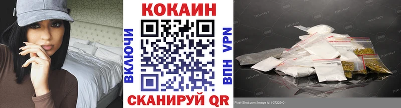 Купить закладки  Шуя  COCAIN 98% 