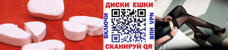 Ecstasy Дубай  Купить  Шуя 