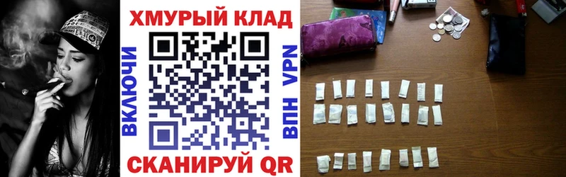 Героин афганец Купить закладки Шуя