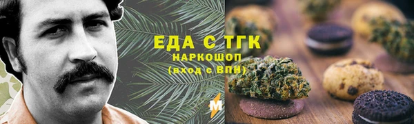 синтетический гашиш Осинники