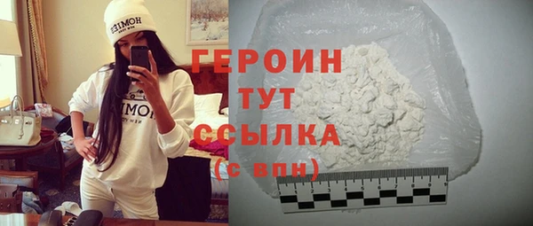 синтетический гашиш Осинники