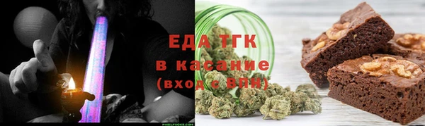 синтетический гашиш Осинники