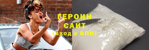 синтетический гашиш Осинники