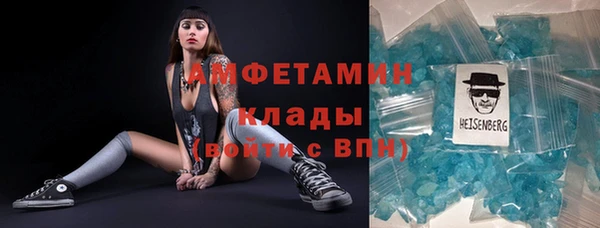 синтетический гашиш Осинники