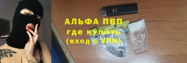 синтетический гашиш Осинники