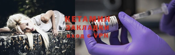 метадон Осташков