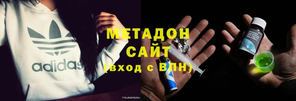 синтетический гашиш Осинники