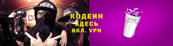 метадон Осташков