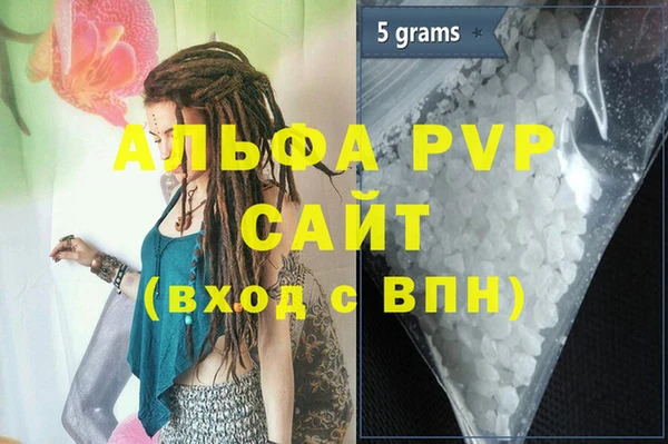 синтетический гашиш Осинники