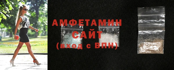 синтетический гашиш Осинники