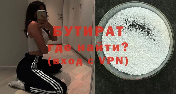 метадон Осташков