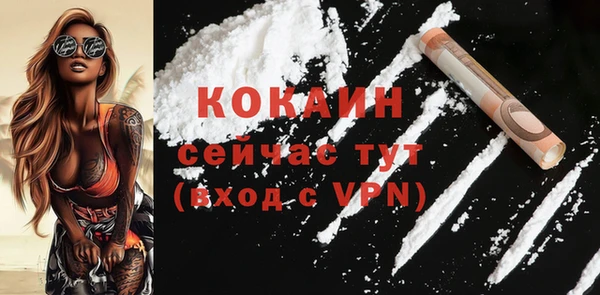 синтетический гашиш Осинники