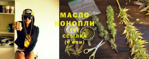 синтетический гашиш Осинники
