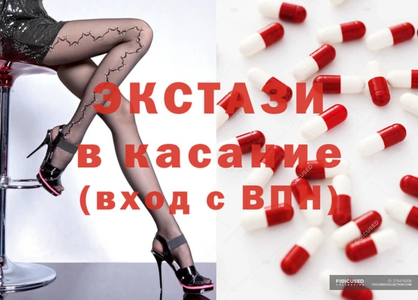 метадон Осташков