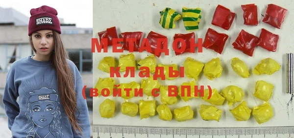 метадон Осташков