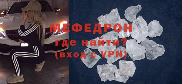 синтетический гашиш Осинники