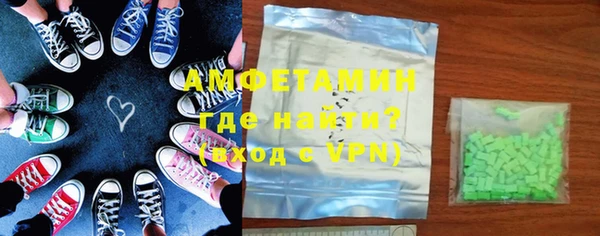 синтетический гашиш Осинники
