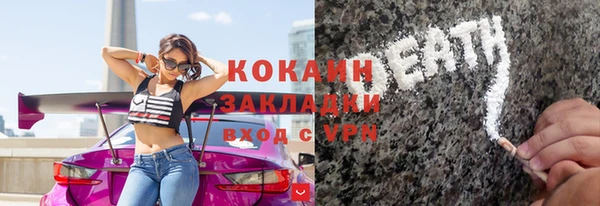 метадон Осташков