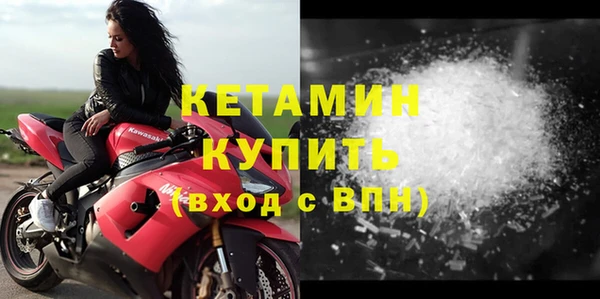 метадон Осташков