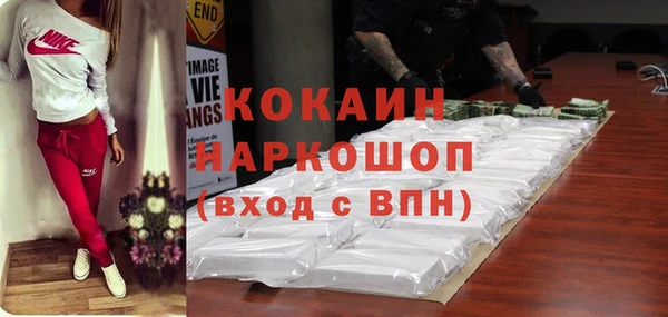 метадон Осташков