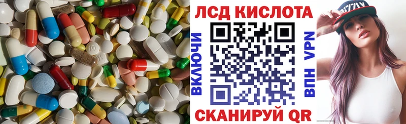 ЛСД экстази ecstasy  Купить закладки  Шуя 