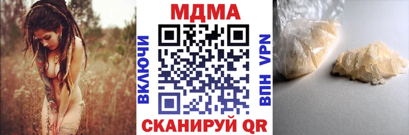 МДМА crystal  Купить  Шуя 