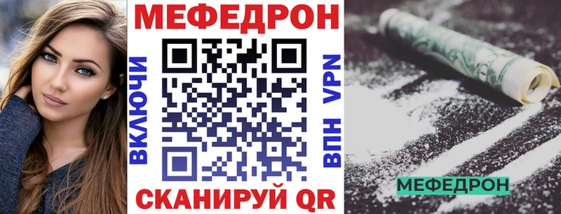 Купить  Шуя  Меф кристаллы 