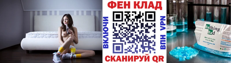 Купить закладки  Шуя  Метамфетамин Декстрометамфетамин 99.9% 