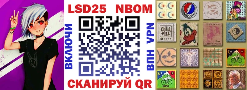 Купить закладки  Шуя  Марки NBOMe 1,5мг 